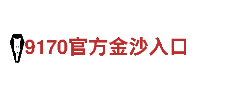 专业游戏广告公司6566体育